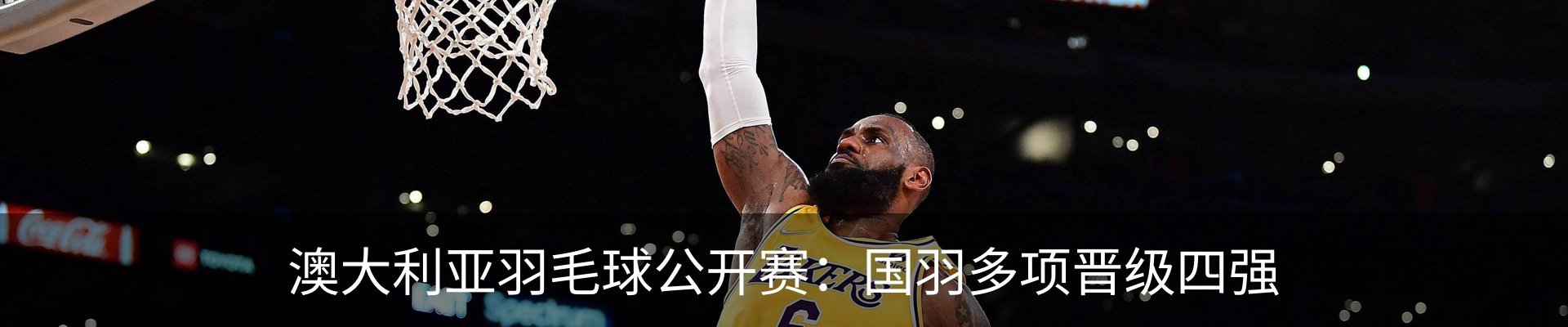 内页banner